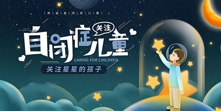 格蓝汀成长陪伴中心