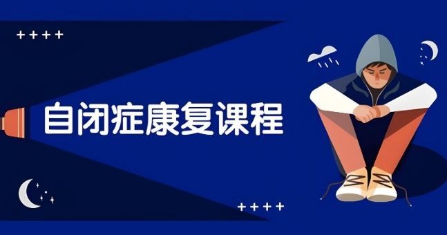 特需青少年封闭式托管 特需青少年封闭式托管