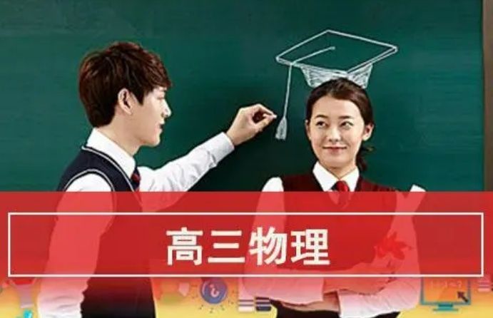 哈尔滨松北区高三封闭式补习机构