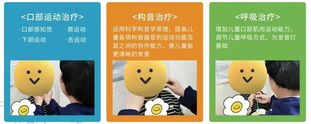 无锡感统训练