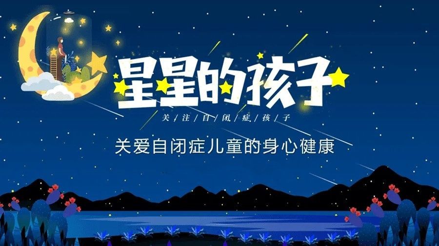 语言迟缓康复机构