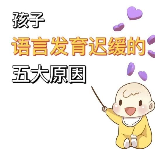 无锡自闭症全托收费标准