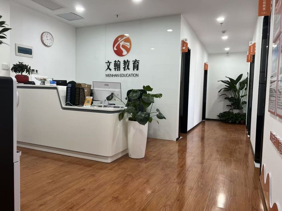 联考后文化课提分