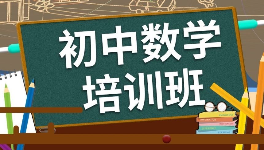 全日制托管班选择标准