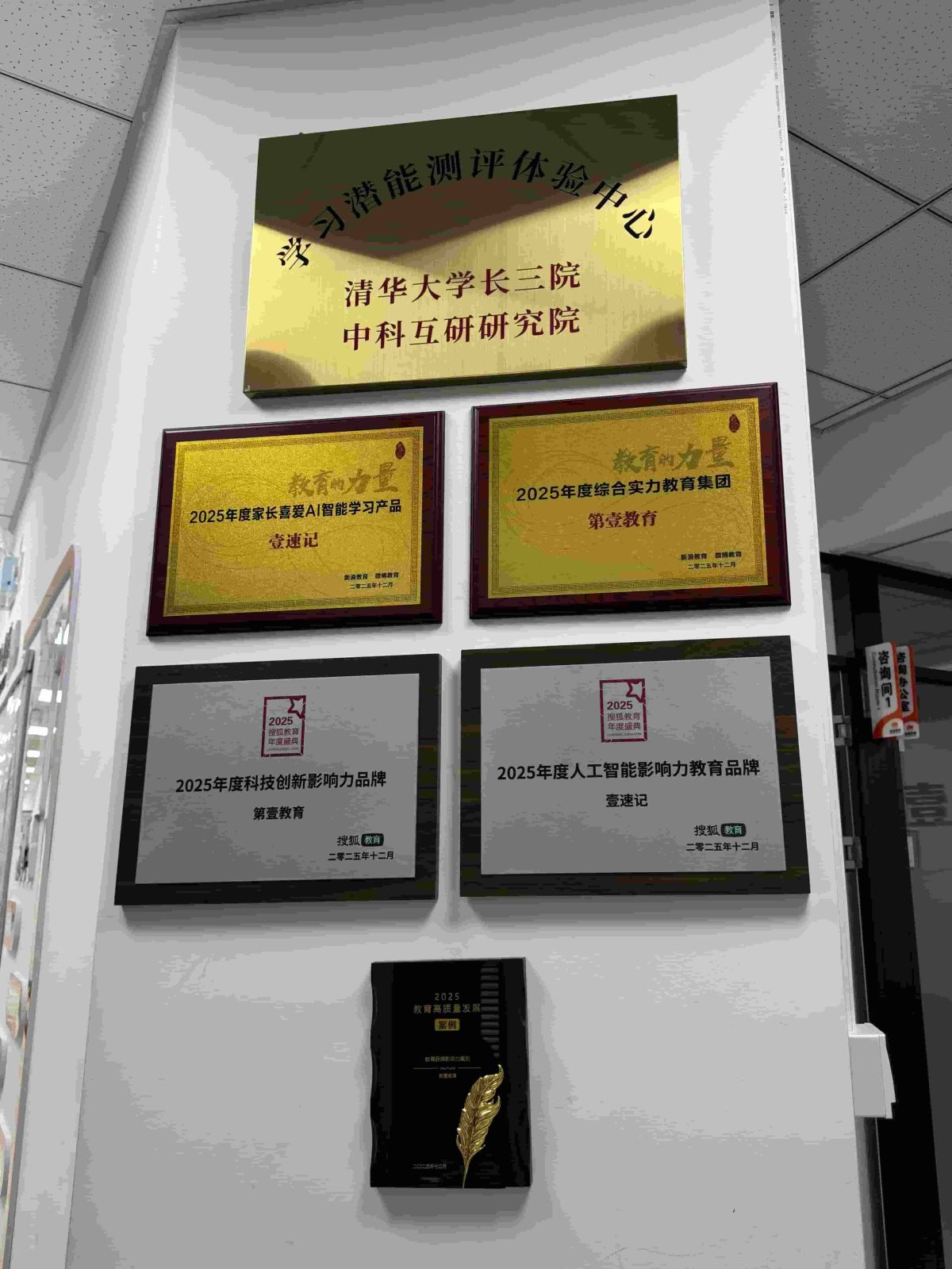 高中一对一课程辅导