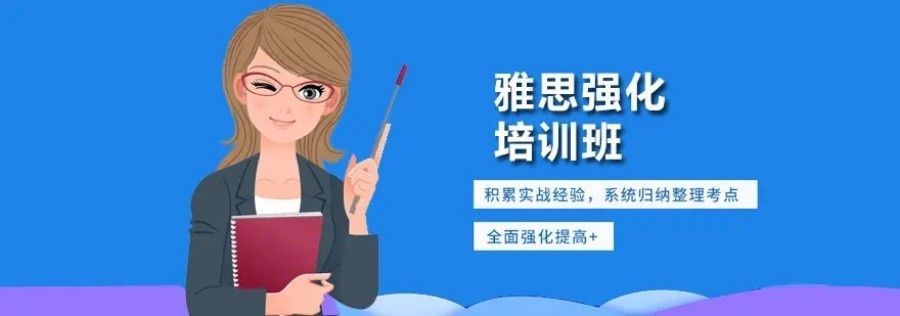 太原杏花岭区雅思辅导 太原杏花岭区雅思辅导
