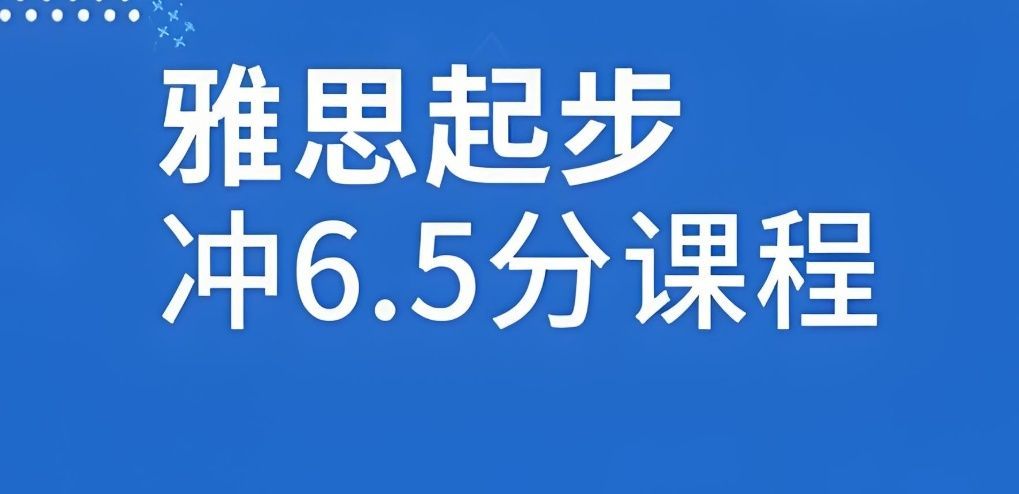 太原杏花岭区优质雅思考试辅导培训哪家评价好