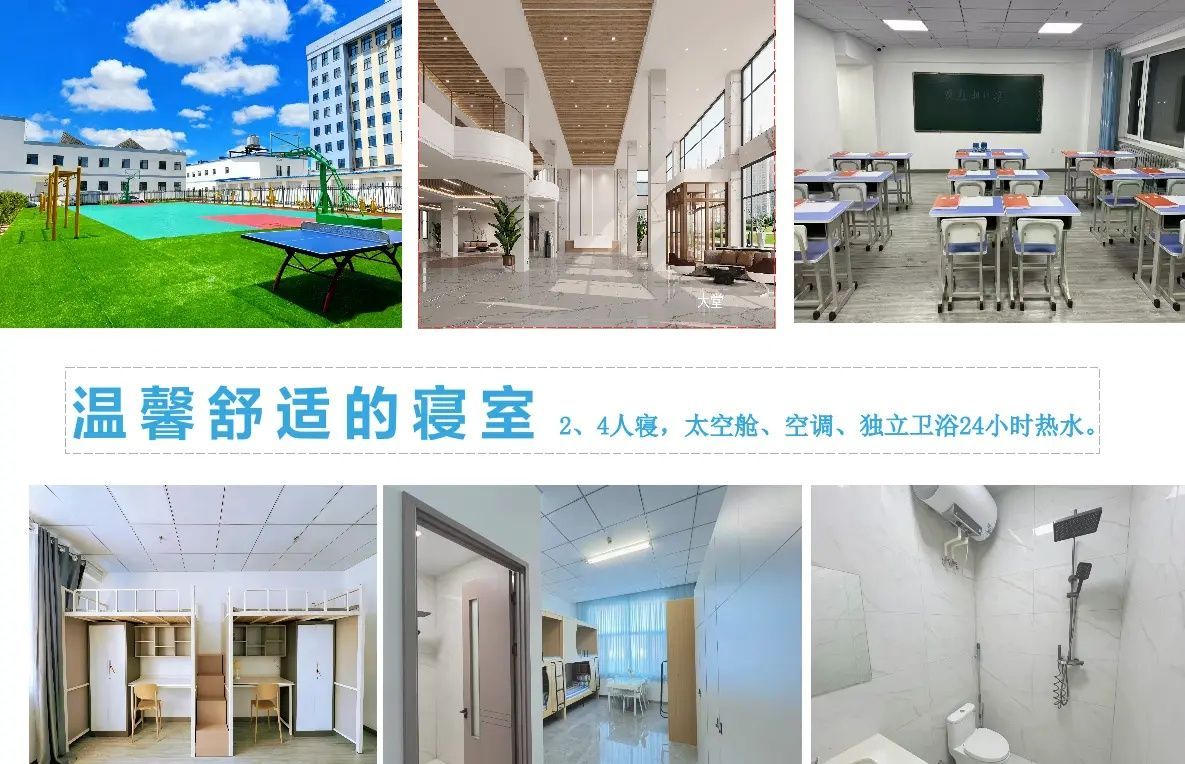哈尔滨松北区靠谱高中课程补习