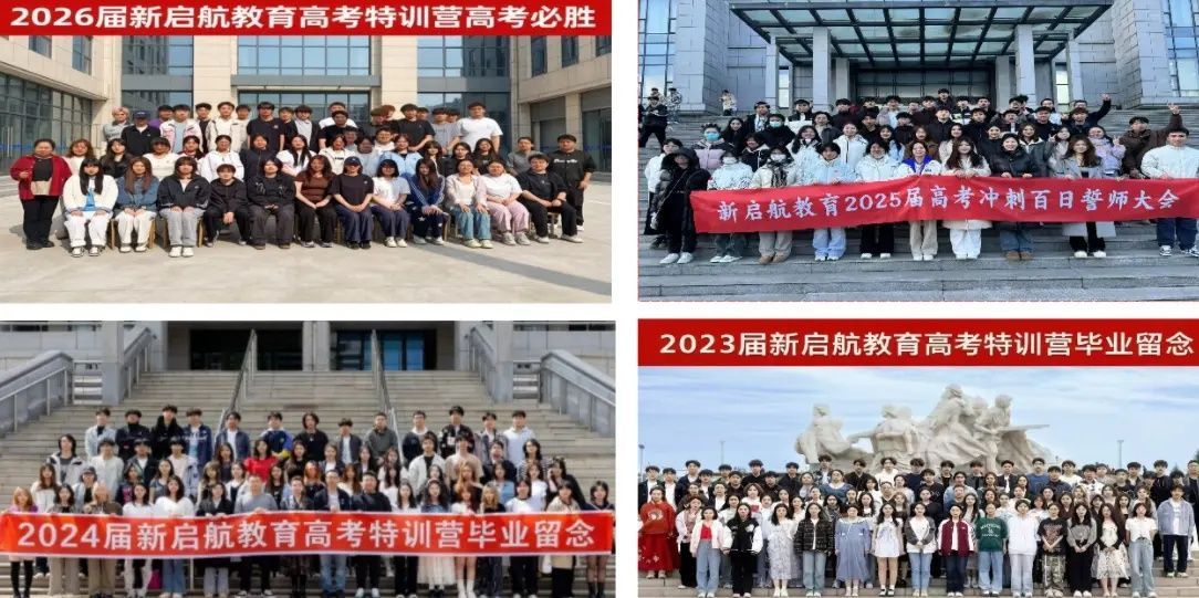 高三分层小班教学