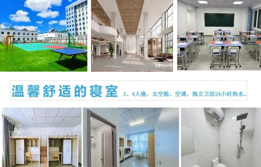 高二文化课补习机构
