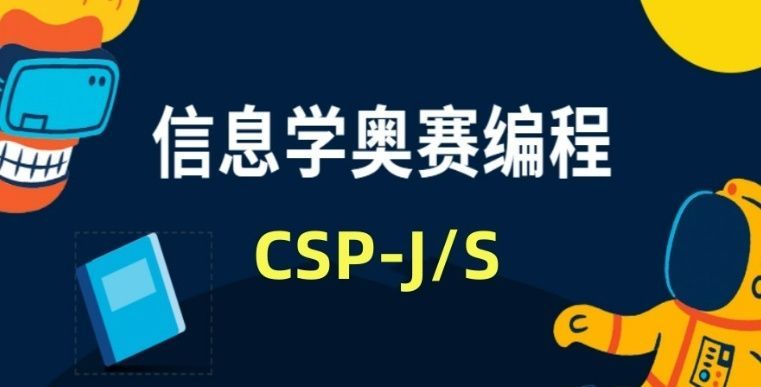 少儿编程培训
