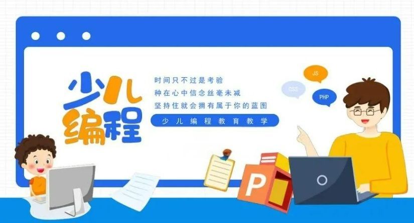 深圳龙华区优质信奥C++算法训练班多少钱