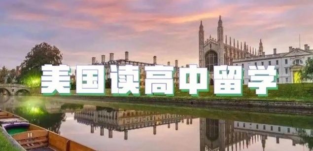 徐汇区留学机构口碑 徐汇区留学机构口碑