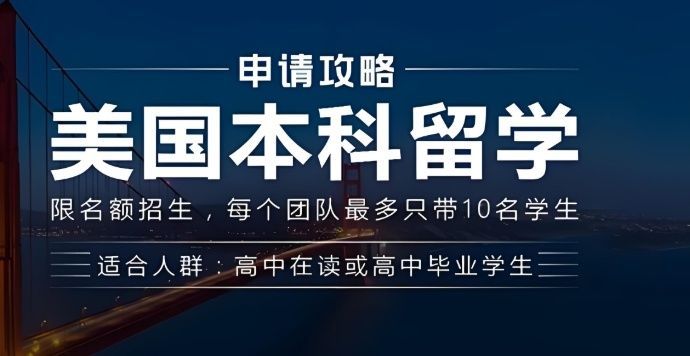 上海留学办理公司 上海留学办理公司