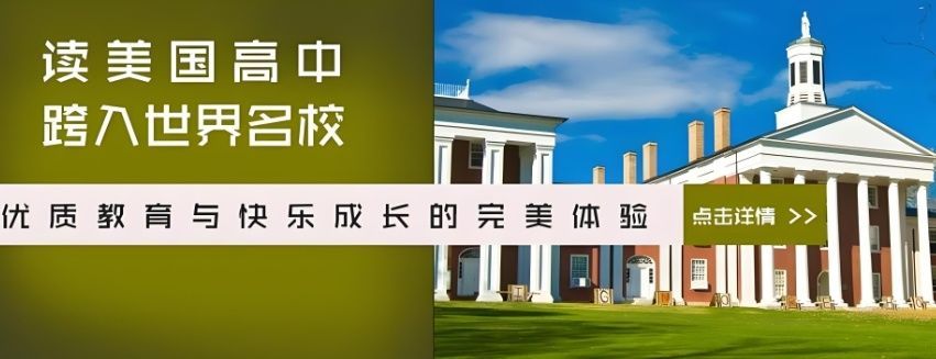 徐汇区留学机构推荐 徐汇区留学机构推荐