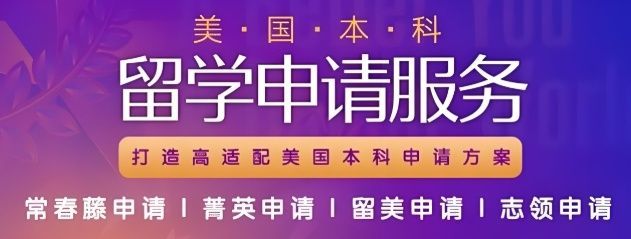 留学机构选择指南 留学机构选择指南