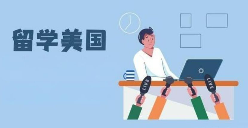 上海徐汇区留学机构