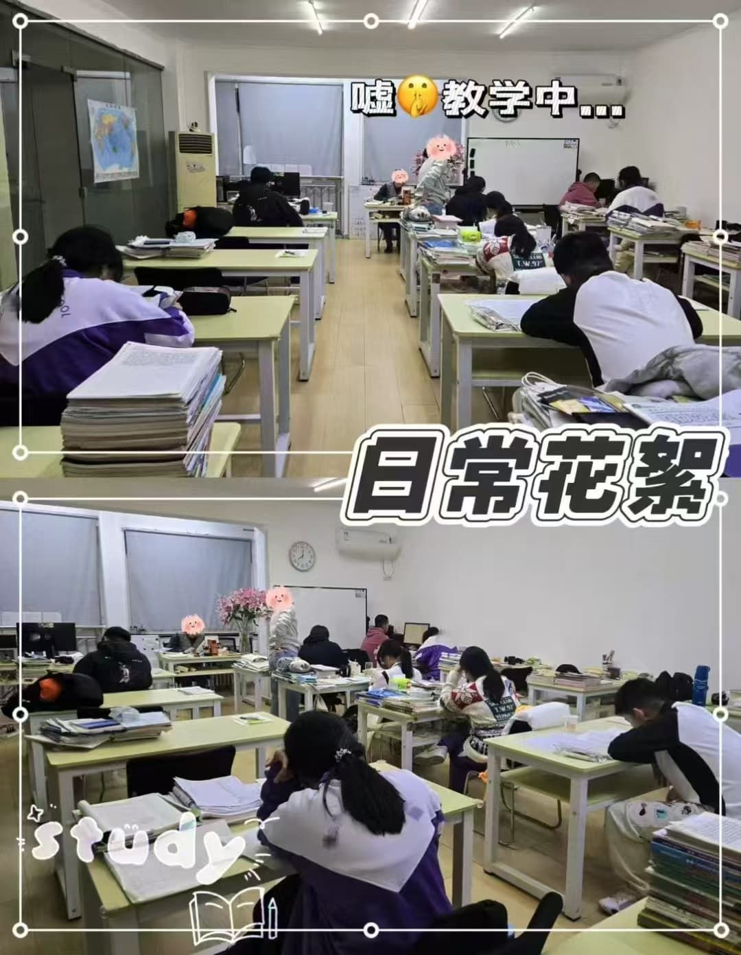 天津河东区师资力量较强初中全科补习