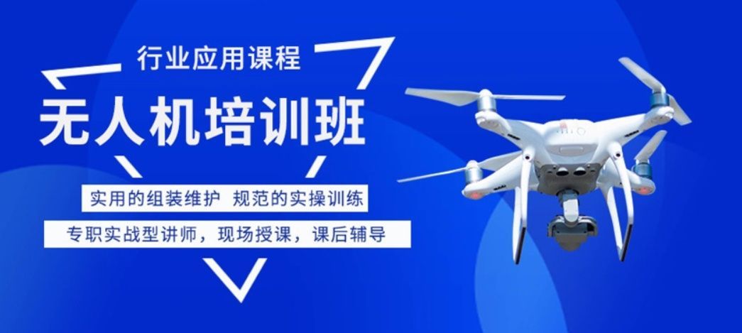 视距内驾驶员证书