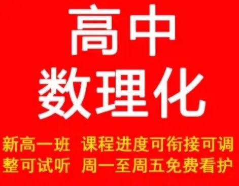 全封闭备考营避坑指南