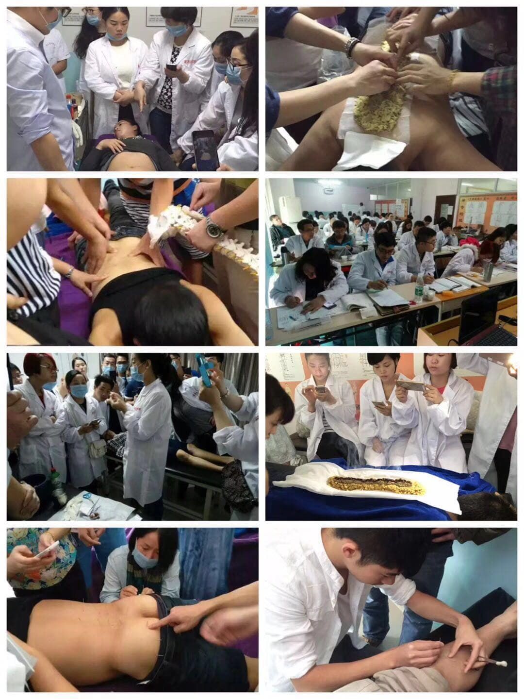 南百源中医培训