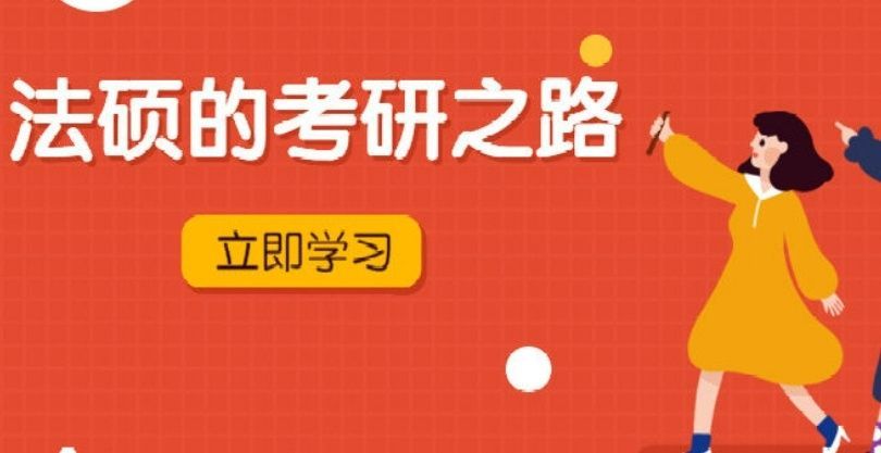 重庆万州区全日制考研培训机构靠谱吗