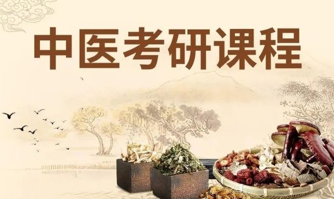 考研机构实地考察
