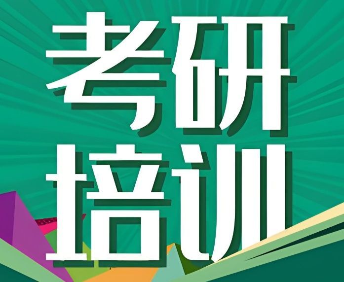 三师督学