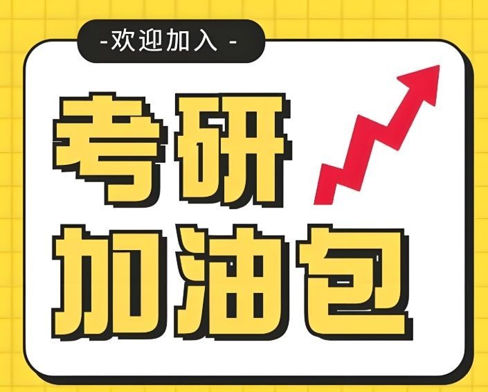 河南新文道考研