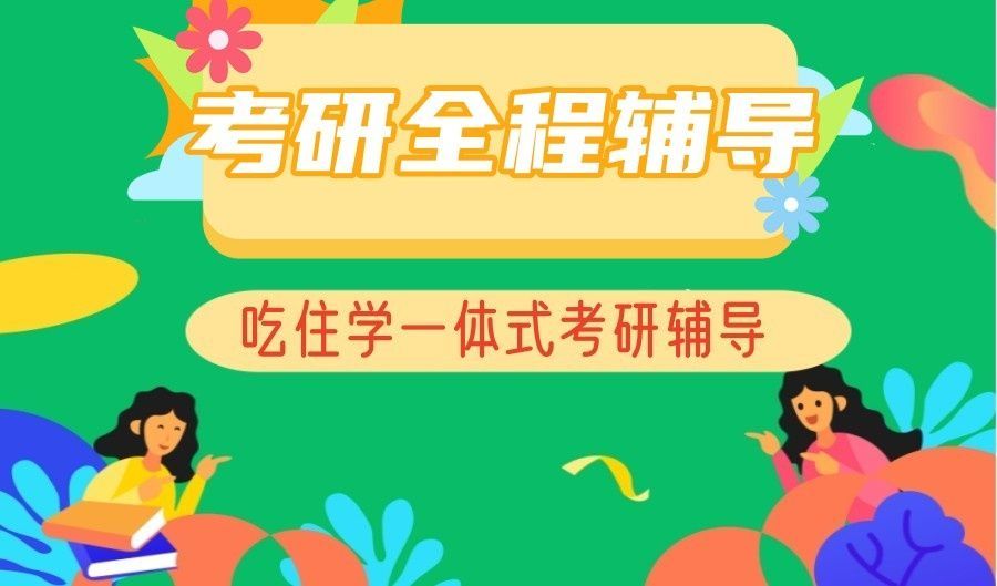 河南新文道考研