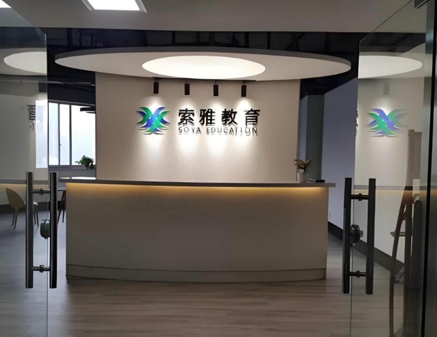 韩语培训