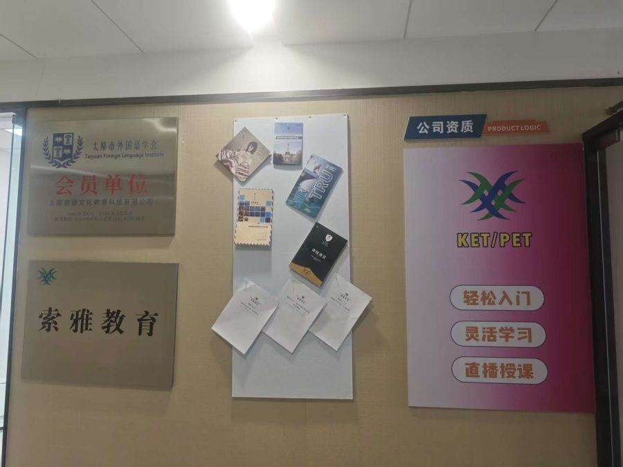 太原杏花岭区靠谱韩语培训中心哪家评价好