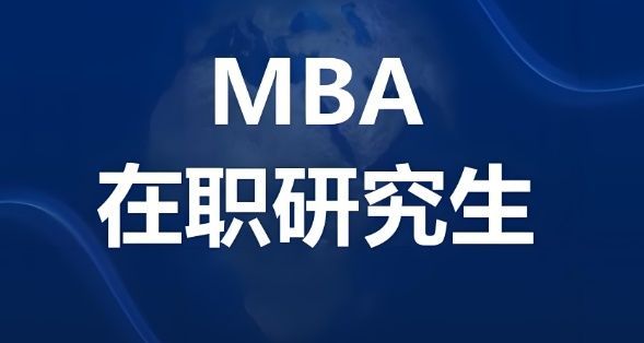 重庆考研面授班