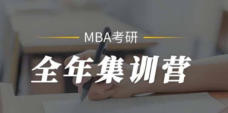 考研培训机构避坑