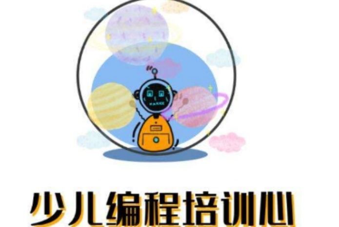 深圳福田区C++算法思维训练机构多少钱