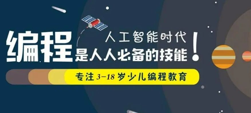 高途编程C++算法
