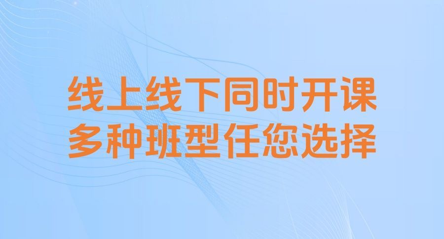 六步教学法