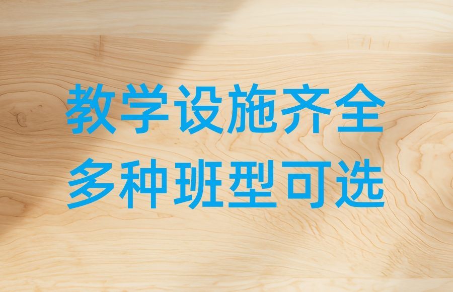 深圳福田区正规的C++算法思维训练机构哪家口碑好