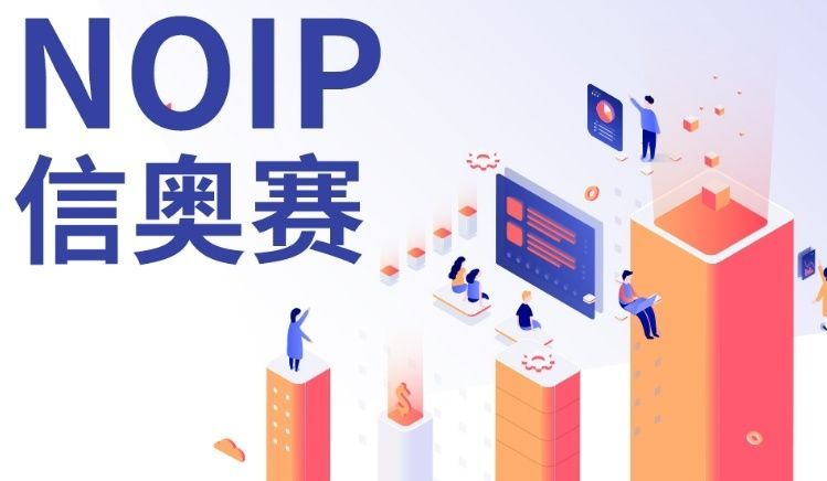 深圳福田区口碑较好C++算法思维训练机构哪家好