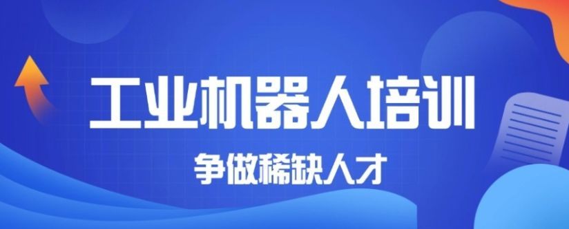 自动化实训性价比