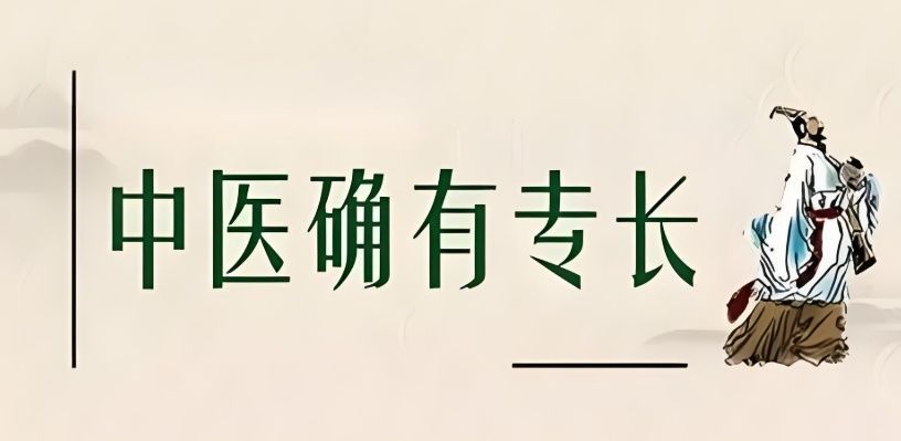 西安未央区中医师承培训哪家好