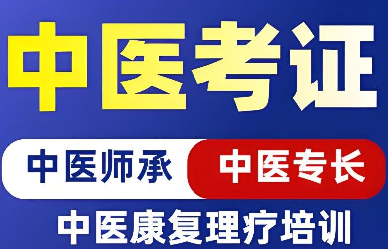52号令师承