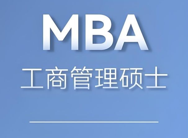 郑州考研英语辅导