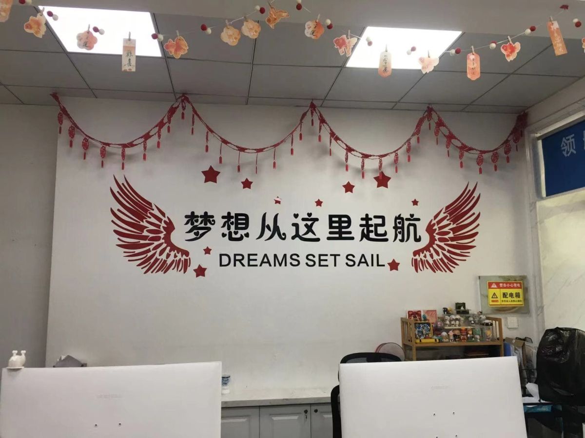 哈尔滨考研机构