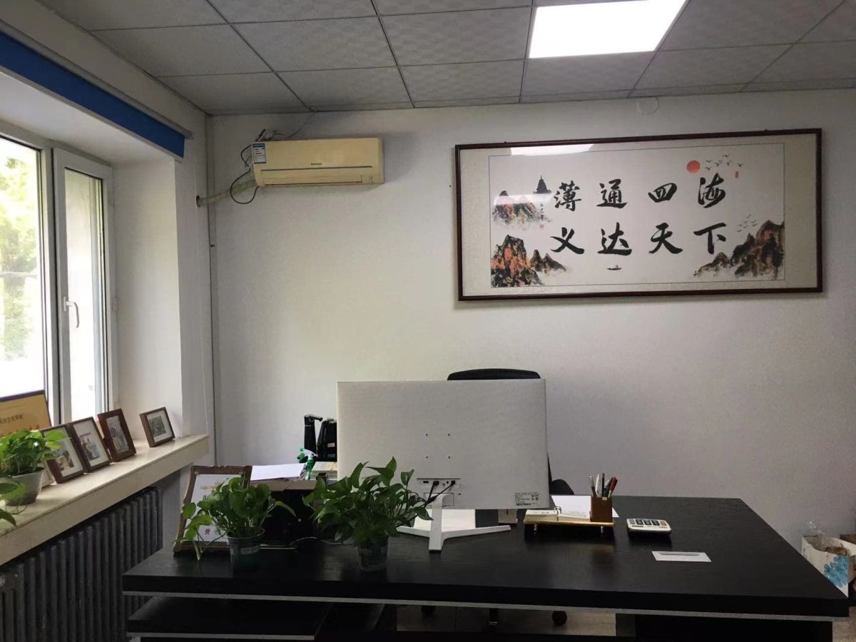 考研全科定制辅导