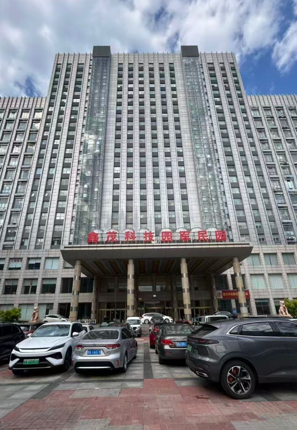 河北中医师承