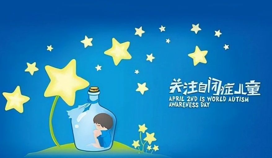 儿童语言干预