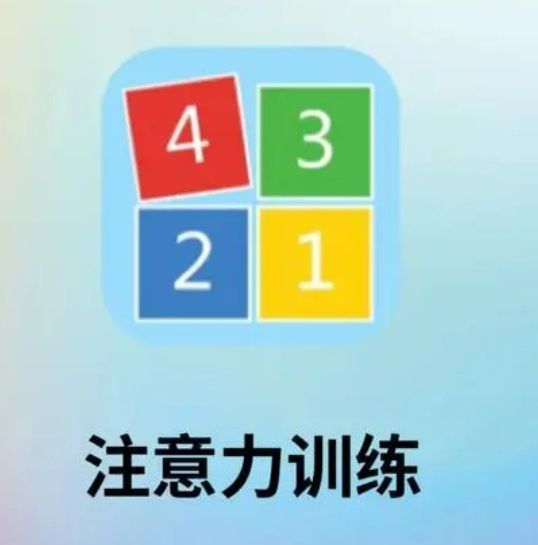 儿童感统失调康复
