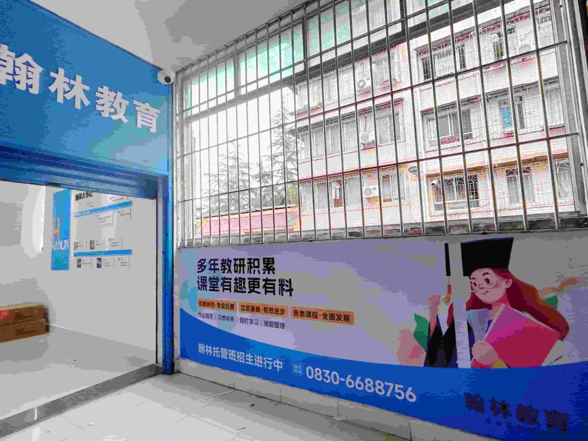 泸州单招集训班