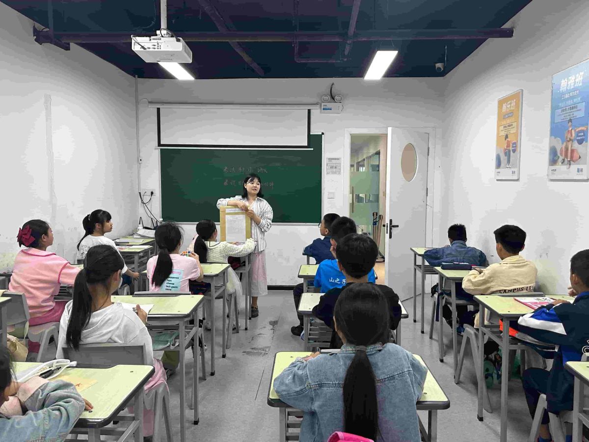 翰林高三集训班